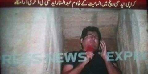 'Disgusting and unethical' - Express News journalist reports live from Edhi grave